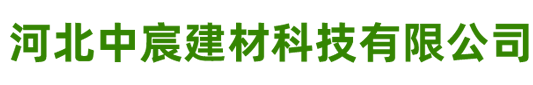 石家莊冠豐機械有限公司